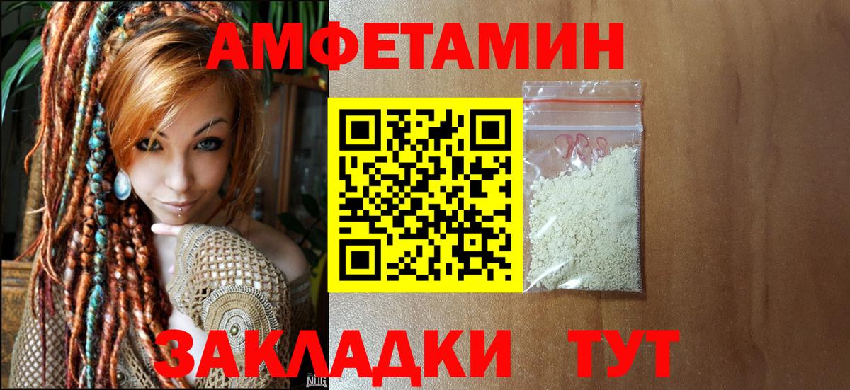 МЕТАМФЕТАМИН Methamphetamine Кинель