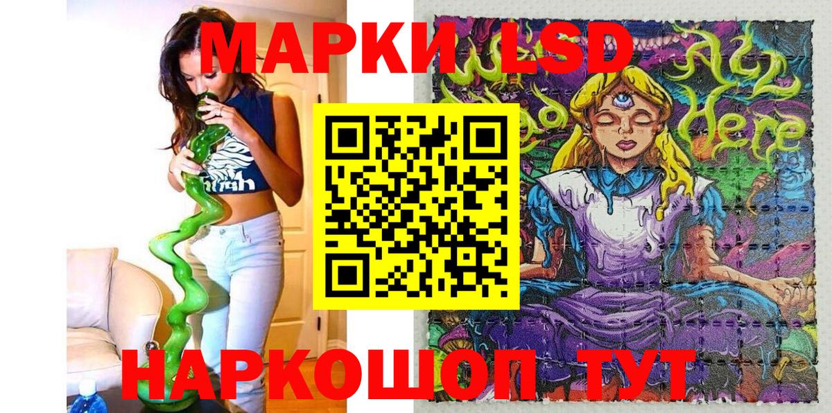 Марки N-bome  Марки NBOMe 1,5мг  Вход с VPN  Кинель 