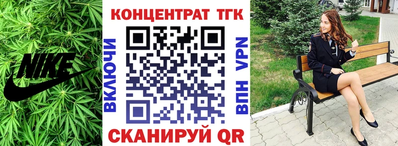 Дистиллят ТГК Wax сайты даркнета как зайти Кинель